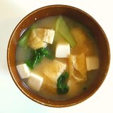 【お味噌汁の具】青梗菜と油揚げと豆腐